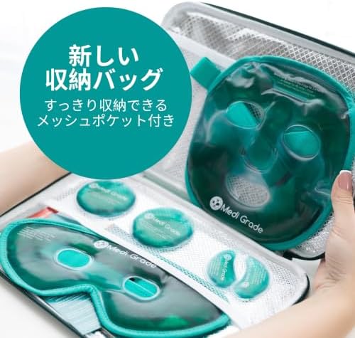 Medi Grade Face Ice Pack and Cooling Eye Mask Set, ChillGel Gel Mask - Image 5