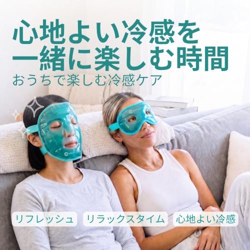 Medi Grade Face Ice Pack and Cooling Eye Mask Set, ChillGel Gel Mask - Image 4