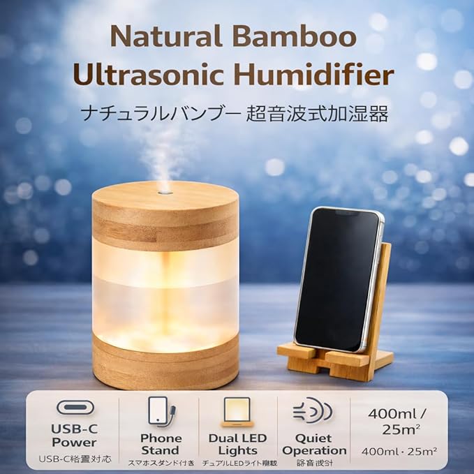 Bamboo Ultrasonic Cool Mist Humidifier with Phone Stand, 400ml Quiet Desktop Mini Humidifier with Dual LED Night Light, USB-C Powered, Auto Shut-Off for Bedroom, Office & Home