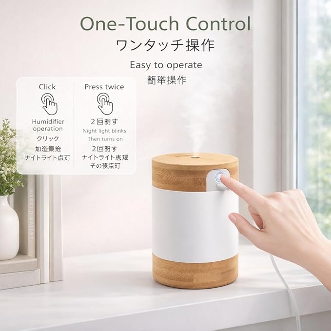 Bamboo Ultrasonic Cool Mist Humidifier with Phone Stand, 400ml Quiet Desktop Mini Humidifier with Dual LED Night Light, USB-C Powered, Auto Shut-Off for Bedroom, Office & Home